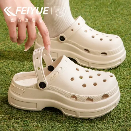 feiyue/飞跃女鞋洞洞鞋女2025夏季新款爆款朔溪厚底透气凉鞋外穿图片