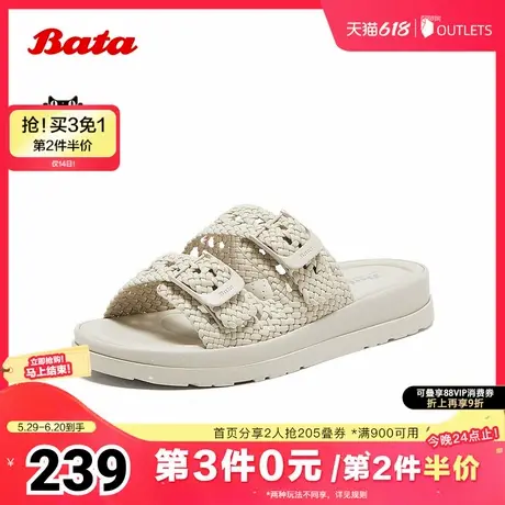Bata外穿拖鞋女2025夏季新款百搭软底通勤编织一字凉拖鞋AHG03BT5图片