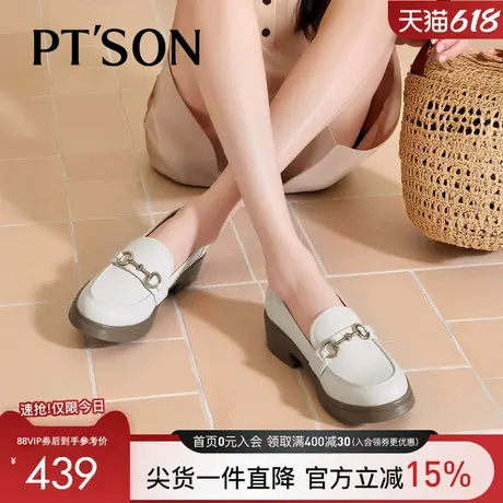 商场同款百田森头层牛皮乐福鞋女2025新款通勤小皮鞋英伦风厚底鞋图片