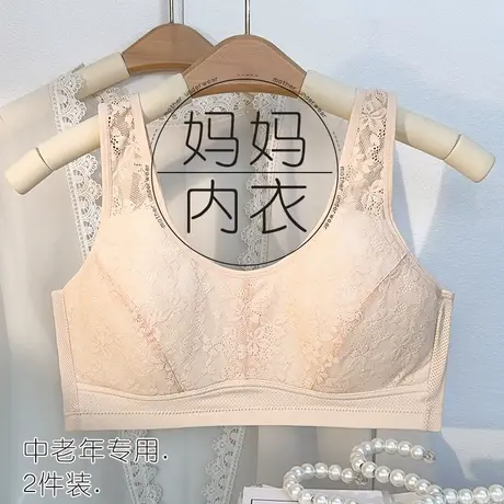 肤色妈妈内衣文胸中老年专用夏薄款大胸显小无钢圈背心式大码胸罩商品大图
