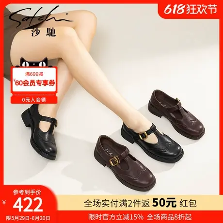 沙驰女鞋复古布洛克玛丽珍鞋女2025年春季新款透气单鞋jk风乐福鞋图片