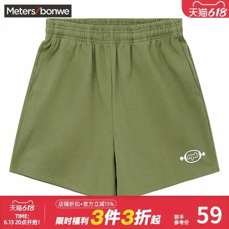 美特斯邦威白色针织短款女春秋季时尚印花松紧腰纯棉宽松裤子商品大图
