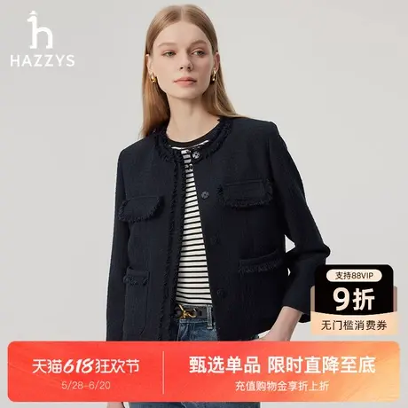 【商场同款】Hazzys哈吉斯素色呢质小香风单西女士春夏新款西服图片