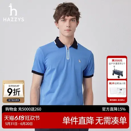 【3A抗菌】Hazzys哈吉斯夏季新款T恤男休闲舒适简约纯色polo衫潮图片