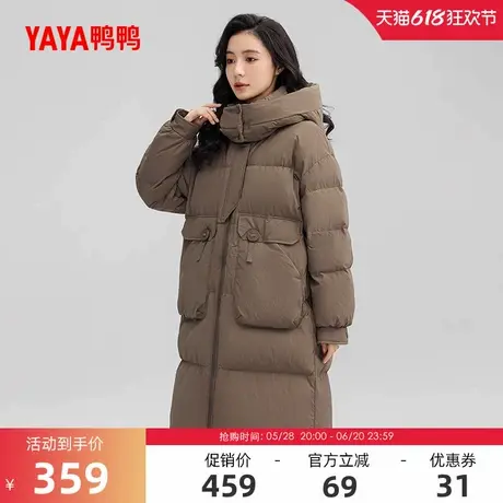 鸭鸭羽绒服女2024冬季反季中长款连帽百搭加厚保暖外套商品大图