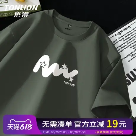 唐狮美式潮牌短袖t恤男夏季宽松重磅圆领半袖男士街头痞帅体恤HW商品大图
