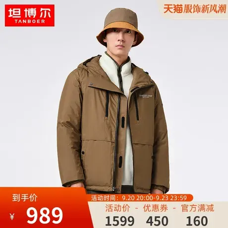 坦博尔23秋冬新款羽绒服男户外机能正反两穿短款连帽外套TA233257图片