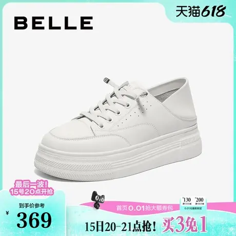百丽女鞋子新款免系带运动休闲鞋两穿厚底小白鞋女款B4K1DCM4商品大图