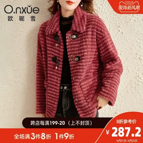 欧昵雪2023秋冬季新款翻领宽松条纹颗粒绒毛绒外套女加厚夹棉大衣商品大图