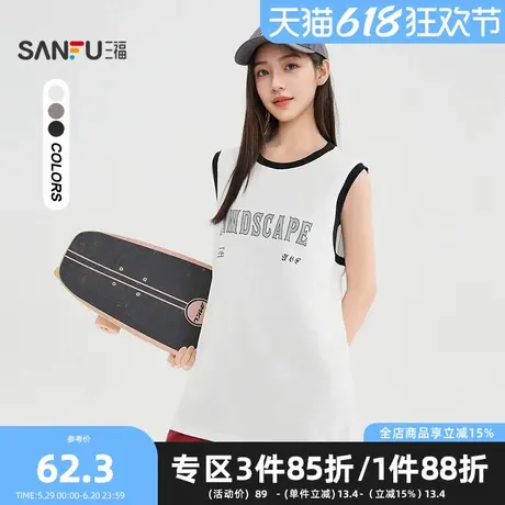 三福背心吊带2025夏季数字图案宽松无袖背心上衣女装499710图片