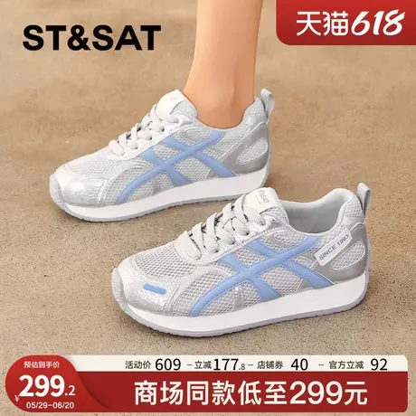 星期六轻便舒适防滑跑步鞋女2025春季新款透气网面阿甘休闲运动鞋商品大图