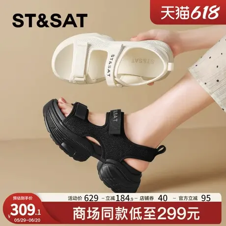 星期六魔术贴厚底运动凉鞋女2025新款夏季外穿时尚透气休闲沙滩鞋商品大图