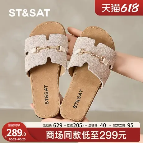 星期六真皮凉拖鞋女2025夏季新款平底休闲度假外穿沙滩鞋时尚显白商品大图