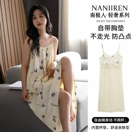 南极人带胸垫莫代尔睡裙女夏季吊带薄款2025新款可外穿家居服睡衣商品大图