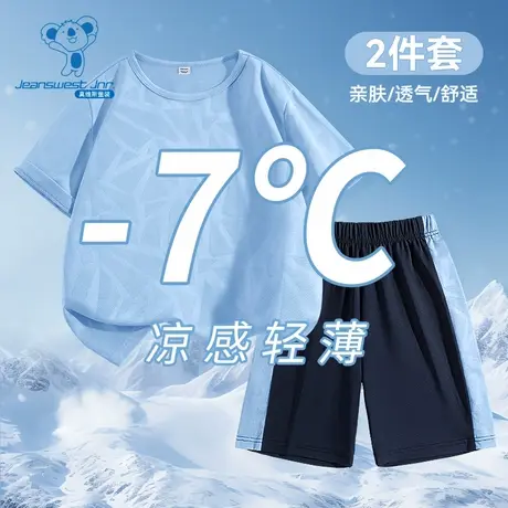 KX真维斯男童套装夏季男大童冰丝短袖t恤儿童薄款速干运动夏装男商品大图