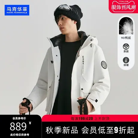 马克华菲新款户外登山羽绒服男冬季新款高品质时尚防寒保暖滑雪服图片