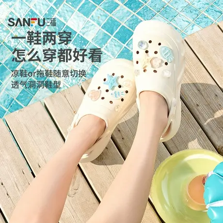 三福夏季新款洞洞鞋女创意配件甜酷一字拖厚底休闲百搭拖鞋498616图片