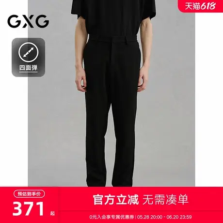 GXG男装 商场同款四面弹黑色西装裤修身休闲裤 24年冬G24X024147图片