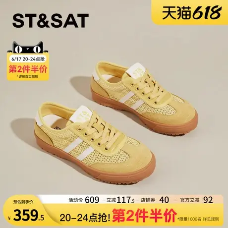 星期六厚底透气德训鞋女2025超火新款夏季真皮网面鞋阿甘休闲板鞋图片
