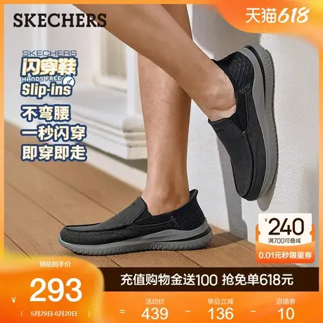 Skechers斯凯奇闪穿鞋夏季男鞋运动休闲鞋一脚蹬健步鞋厚底回弹商品大图