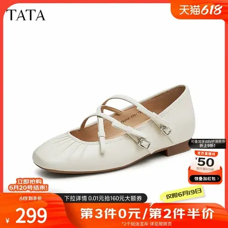 Tata他她银色复古玛丽珍鞋女鞋内增高浅口单鞋2024秋新款7BX02CQ4商品大图