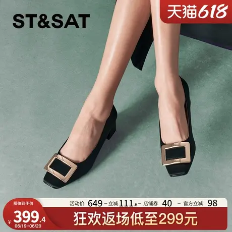 星期六浅口单鞋秋季新款优雅通勤百搭商务高跟女鞋SSC3111041商品大图
