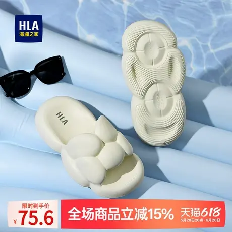 海澜之家云朵拖鞋女软底可爱少女心外穿室内新款轻便踩屎感不臭脚商品大图