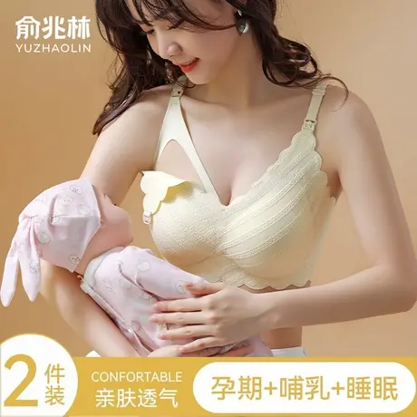 哺乳内衣女聚拢收副乳防下垂产后哺乳喂奶孕妇怀孕期专用舒适文胸商品大图