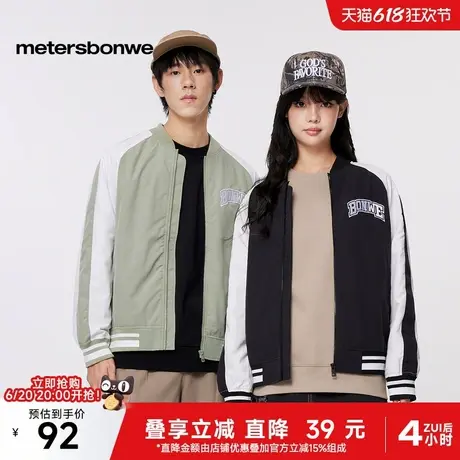 美特斯邦威夹克男2025春季新款时尚撞色复古刺绣外套经典棒球服ZZ图片