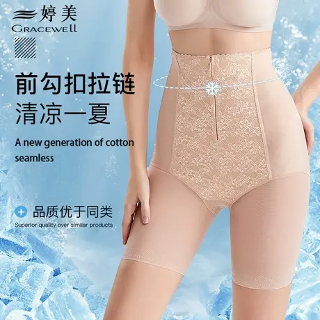 婷美收腹提臀裤女薄款收小肚子强力高腰塑形美体翘臀产后塑身内裤商品大图