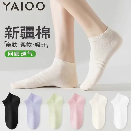 雅鹿袜子女夏季薄款棉袜防臭吸汗透气网眼短袜女士运动休闲商品大图