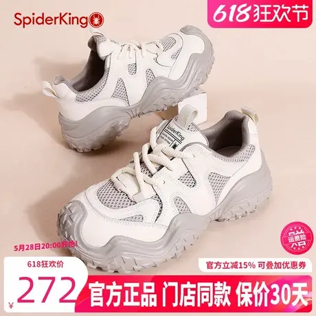 蜘蛛王女鞋2024秋季网面透气厚底休闲运动鞋女丑萌户外徒步老爹鞋商品大图