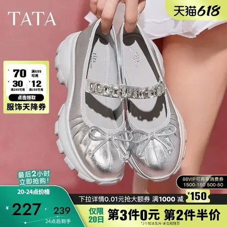 TATA他她复古玛丽珍鞋女鞋厚底浅口单鞋小皮鞋女鞋2024新XHU01CQ4图片