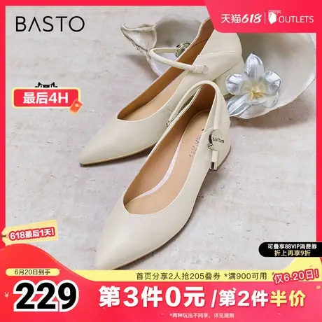百思图春夏季新款商场同款时尚简约玛丽珍粗跟女单鞋RU856CQ4商品大图