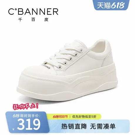 千百度女鞋时尚百搭系带松糕底运动鞋休闲新款增高厚底小白鞋商品大图