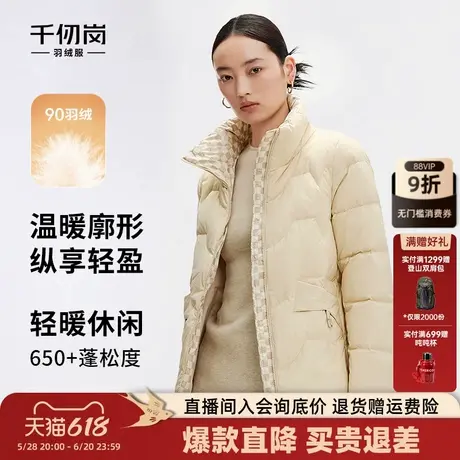 千仞岗2024年新款冬季短款立领棋盘格大口袋通勤休闲百搭羽绒服图片