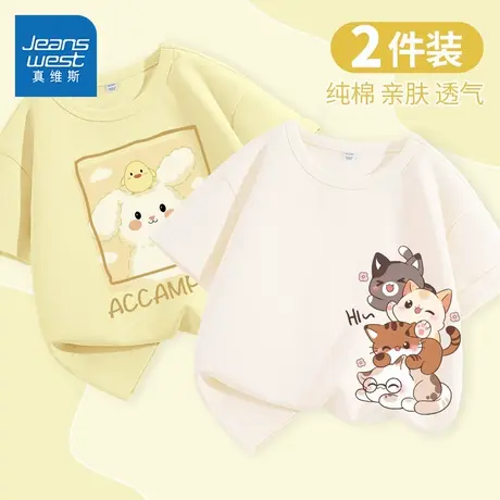 真维斯童装女童夏季短袖t恤女大童2025新款半袖儿童纯棉薄款上衣图片