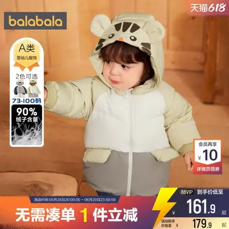 【绘本IP】巴拉巴拉男童羽绒服冬季新款童装婴儿宝宝中长外套加厚商品大图