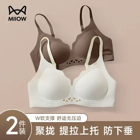 猫人内衣女小胸聚拢薄款软支撑收副乳防下垂胸罩透气无痕美背文胸商品大图