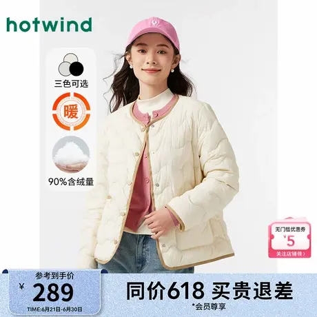 热风女装24冬新款女士羽绒服时尚百搭气质撞色圆领轻薄羽绒服图片