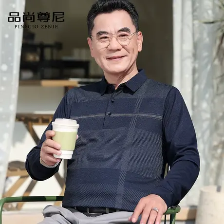 爸爸秋季上衣简约条纹半开襟休闲长袖t恤polo衫男士中老年人秋装商品大图