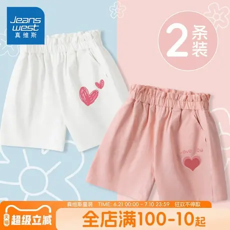 真维斯童装女童裤子女孩夏季新款花苞腰短裤儿童纯棉透气五分裤薄图片