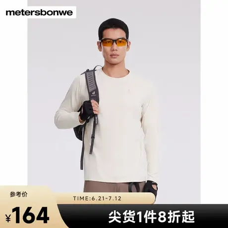 美特斯邦威男装2025年春季新款简约舒适百搭仿棉感结构长袖T恤男图片