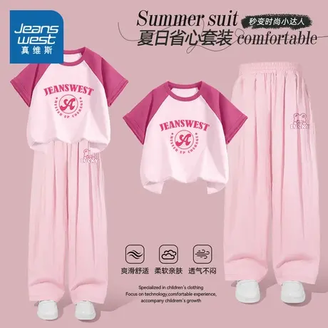 真维斯童装女童夏2025新款多巴胺短袖小女孩山本裤两件套儿童套装商品大图