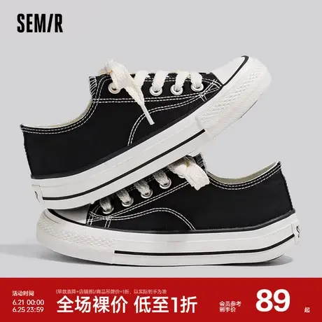 Semir女鞋黑色帆布鞋2024新款春秋季厚底百搭运动板鞋休闲布鞋子商品大图