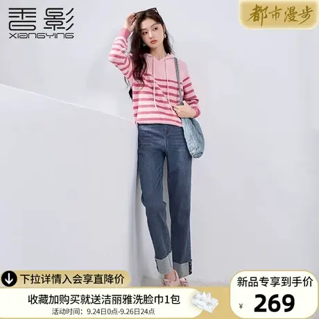 香影直筒烟管牛仔裤女高腰2023冬季新款复古卷边窄版阔腿休闲长裤商品大图