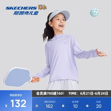 斯凯奇秋季新款男女童柔软舒适针织连帽卫衣科技吸湿速干时尚百搭图片