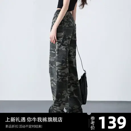工装裤牛仔裤女阔腿裤迷彩裤美式复古小个子小众设计感花裤子直筒图片