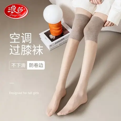 浪莎护膝袜套拼接过膝袜子女夏季薄款丝袜寒腿空调房防勾丝长筒袜商品大图