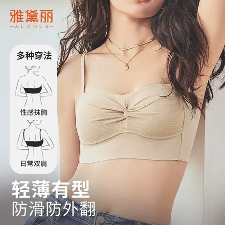雅黛丽内衣女聚拢小胸可拆卸肩带抹胸吊带防滑防走光美背文胸罩新商品大图
